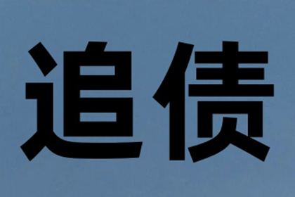 欠款诉讼可能面临多长时间拘留？